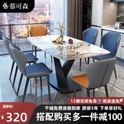 意式轻奢极简亮光岩板长方形西餐桌，组合现代简约小户型，家用饭桌子