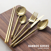 小竹罐灵感设计金色304叉勺不锈钢筷子勺套装牛排叉勺西餐具