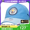 自营puma彪马男帽女帽运动帽，蓝色鸭舌帽遮阳棒球帽025026