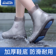 雨鞋套男女款防水外穿雨天，防滑加厚耐磨脚套儿童，硅胶鞋套防雨水鞋