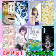 适用vivoxfold2个性卡通彩膜6定制s15性感美女，后壳背膜s12pro可爱动漫手机改色膜，s10全身贴膜s7e全包边贴纸5