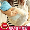 新生儿婴儿简易单肩背带透气网兜横抱式侧抱斜式宝宝纯棉背巾抱袋