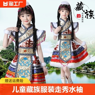 儿童藏族演出服连衣裙，三月三表演服蒙古水袖，舞蹈女童少数民族服装