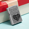 ZippoZippo打火机之宝爱情迷宫心机迷礼物