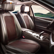 牧宝四季通用汽车坐垫夏季凉垫，透气适用于迈腾大众丰田msj-2002