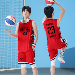 红色篮球服套装男青少年篮球训练服比赛队服背心大学生球队篮球衣