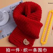 。毛线团(毛线团)织围巾，红色耶诞女冬季毛线，手工diy大红色粗线中国红自己