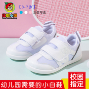 2024春秋日本幼儿园室内鞋，女童2-8岁3儿童，网面透气学生男童小白鞋