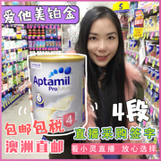 澳洲直邮 Aptamil Pro futura可瑞康爱他美4段四段白金铂金装奶粉