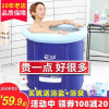 泡澡桶大人洗澡桶充气浴缸家用加厚大号浴盆全身成人折叠浴桶塑料