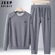 jeep中老年运动套装男士，秋季中年爸爸纯棉，宽松跑步休闲运动服