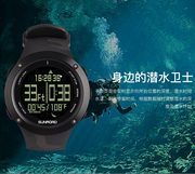 sunroad松路fr730潜水手表，高度计气压表指南针防水运动表，潜水日志