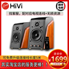 Hivi/惠威 M200MKIII+有源蓝牙手机音箱MK3电脑电视同轴监听音响