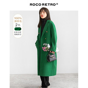 ROCO复古绿色高端纯羊毛呢大衣女双排扣秋冬2023年双面呢外套