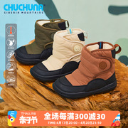chuchuna丘丘纳男童女童雪地，靴儿童棉靴防水防滑宝宝保暖加绒冬靴