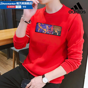 Adidas阿迪达斯加绒卫衣男2024春季运动服红色套头衫长袖T恤
