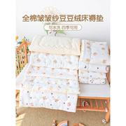 全棉婴儿床垫被儿童床褥子床褥，软垫宝宝拼接床幼儿园床垫铺被