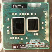 I5 480M CPU 2.66-2.93G 3M 正式版PGA原针 SLC27 笔记本一代