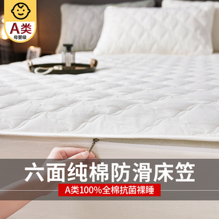 全棉抗菌防螨六面全包，床笠单件加厚纯棉席梦思，床垫保护套防滑固定