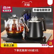 烫全自动上水电热烧水壶不锈钢茶台专用电茶炉喷淋煮茶器
