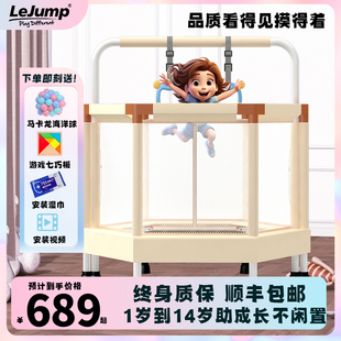 lejump乐跳蹦蹦床家用儿童室内婴儿，蹦床宝宝跳跳床小型玩具弹跳床