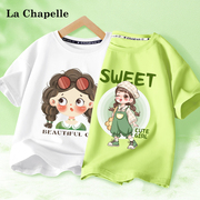 拉夏贝尔女童短袖t恤夏季儿童纯棉绿色上衣女孩时尚休闲夏装