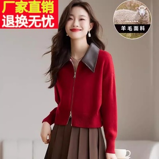 红色毛衣外套女春装，2024高级感羊毛，针织开衫短款拉链长袖上衣