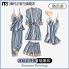 冰丝睡衣女性感夏款五件套仿丝绸睡袍带胸垫睡裙春秋季家居服套装
