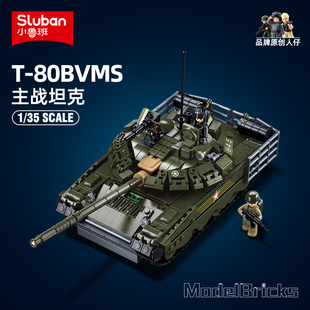 小鲁班积木T80主战坦克台风VDV装甲车适用于乐高军事模型玩具