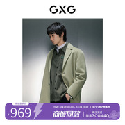 gxg男装外套2023冬季商场，同款浅绿色中长款大衣男gex12625874