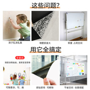 不伤墙白板墙贴可移除黑板贴纸家用儿童涂鸦墙膜自粘玻璃磁吸白板