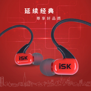 iskk3后挂入耳式电脑网络k歌手机，直播耳机主播专业录音耳挂式纯监听耳塞不带麦打碟机dj调音台录音棚专用