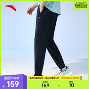 安踏冰丝裤丨运动长裤，男士春季针织休闲透气运动裤跑步男裤