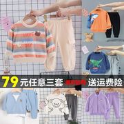 男童春装1-2-3一4-5岁宝宝洋气，时髦小孩衣服秋季婴，儿童装两件套装