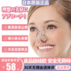 日本夹鼻器矫正器鼻子，增高神器鼻夹子，塑形矫正鼻夹变挺鼻梁夹鼻翼