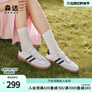 森达德训鞋女秋季款，鞋子舒适小白，鞋运动鞋休闲板鞋ztc01cm3