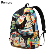 bansusu.猫头鹰男女，印花双肩包女韩版旅行包大容量，学生书包背包