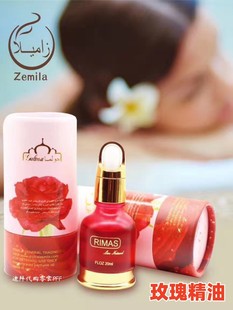 迪拜zemila玫瑰精油，按摩身体保湿25ml导游，旅游伴手礼