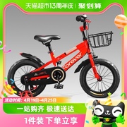 上海永久儿童自行车男孩女孩中大童3-4-6-10岁健身单车辅助轮14寸