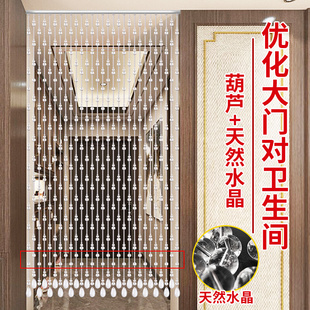 珠帘门帘客厅屏风隔断帘子，过道门对门化解厕所，玄关水晶装饰免打孔