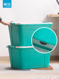 茶花大号收纳箱整理箱被子储物塑料百纳储藏周转箱有盖带轮
