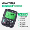 永诺yn560txpro，高速同步ttl引闪器，yn200yn650ex-rf闪光灯触发器