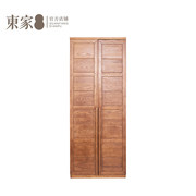 家具阿禧现代简约中式实木衣柜两门木质衣柜双开门卧室家具
