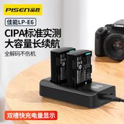 品胜相机电池LP-E6N适用于佳能60D 70D 80D 5D3 5DMark 5D2 5D4 5DS 6D 5DSR EOSr5 r6 7D2单反充电器套装E6