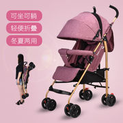 处理婴儿童手推车轻便折叠宝宝伞车可坐可躺幼儿外出遛娃神器