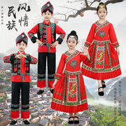 儿童广西三月三少数民族男女款壮族服装苗族彝族侗族瑶族土家族