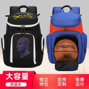 定制篮球双肩包NBA科比大容量球仓学生儿童运动训练包收纳包背包