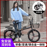 定制折叠自行车青少年，男女士超轻变速便携轻便上班20寸高碳钢