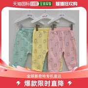 韩国直邮AGABANG 普通外套 Nana兔子9分裤子(粉色绿色黄色)01Q152