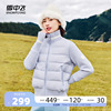 雪中飞2023秋冬女式羽绒服针织立领基础，款纯色韩版保暖设计